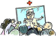 醫鬧[借醫療糾紛非法獲利的第三方]