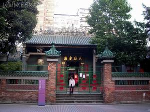 天后廟大門-市井香港