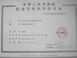 鄭州標榜美容美髮學校 鄭州標榜美容美髮學校