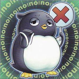 否定企鵝 否定企鵝