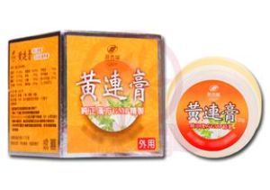黃連養目膏 黃連養目膏