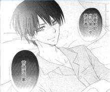 傑拉爾德漫畫出場截圖