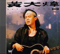 寶貝,別走 寶貝,別走