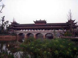 狀元橋[重慶市璧山區狀元橋]