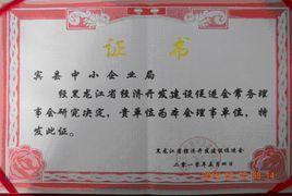 賓縣民政局 賓縣民政局