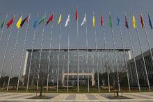 南京綜合保稅區