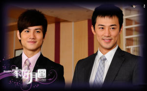 溏心風暴之家好月圓