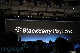 黑莓PlayBook 黑莓PlayBook