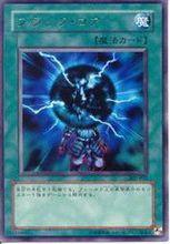 黑核[核反應模型之一]