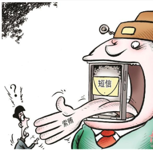 賦詩索賄 賦詩索賄