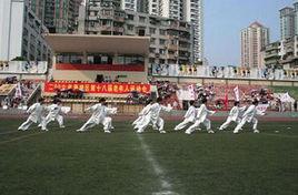 寶崗體育場 寶崗體育場