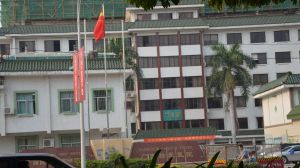 廣西民族醫藥研究所附屬醫院 廣西民族醫藥研究所附屬醫院