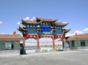 大湖灣水利風景區 大湖灣水利風景區