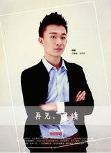 再見&middot;愛情