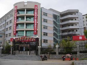 景炎中學 景炎中學