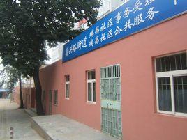 嘉興路街道辦事處 嘉興路街道辦事處