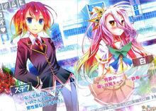 no game no life[榎宮祐著作的輕小說]