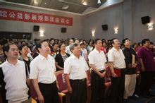 公益影展觀影團