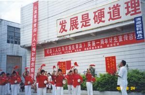 （圖）計生宣傳