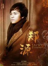 jacky[鄭源]