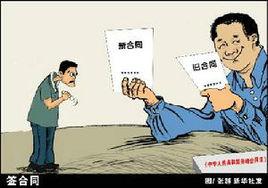 建設工程仲裁制度 建設工程仲裁制度