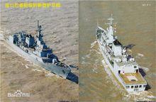 F-22P首艦艦首、艦尾俯視