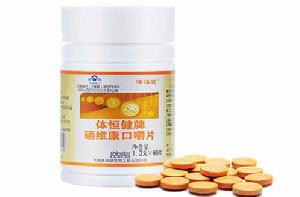 硒維康口嚼片 硒維康口嚼片