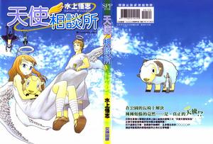 尖端封面 ,ISBN: 9787702214553