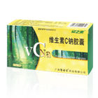 維生素C納膠囊 維生素C納膠囊