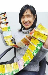 王男廢人 王男廢人