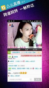 么么直播美女秀 么么直播美女秀