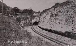 義陽三關 義陽三關