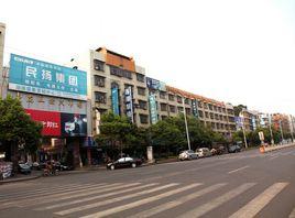 邵東五金城 邵東五金城