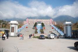 重慶市巫溪縣中學校