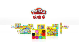 培樂多系列產品