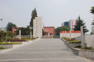 溧水縣第一初級中學 溧水縣第一初級中學