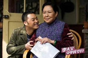 李大寶[電視劇《李大寶的平凡歲月》男主角]