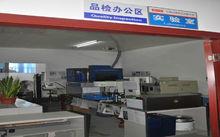 上海日成電子有限公司