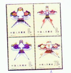 （圖）風箏郵票