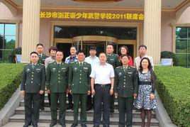 武警長沙指揮學院 武警長沙指揮學院