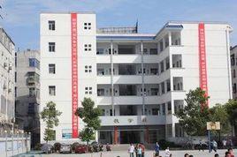 小渡船中學 小渡船中學