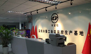 平安福監控 平安福監控