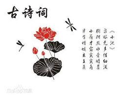 戀上古詩詞 戀上古詩詞