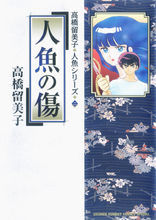 日文版2003年11月18日發行