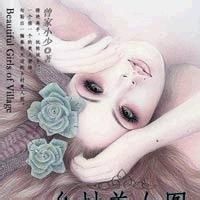 野村韻事 野村韻事