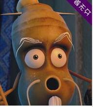 姜無牙（生薑）