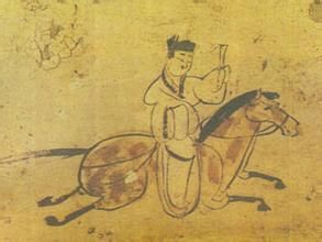 《郵驛令》 《郵驛令》