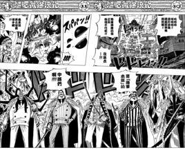 海軍16中將 海軍16中將