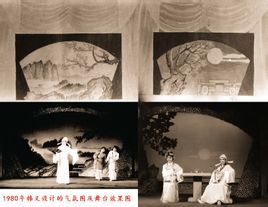 盤妻索妻 盤妻索妻