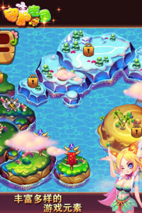 守護莊園 守護莊園